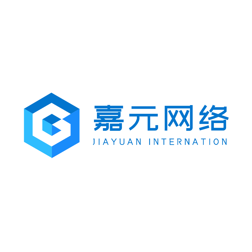 嘉元网络