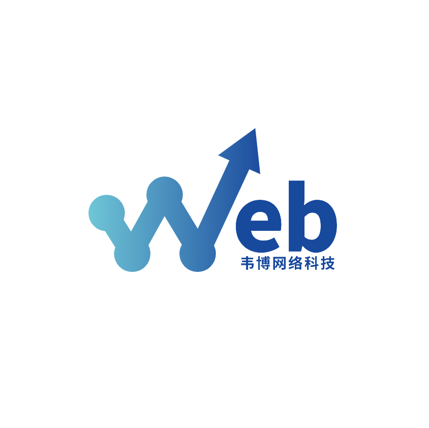 韦博网络科技