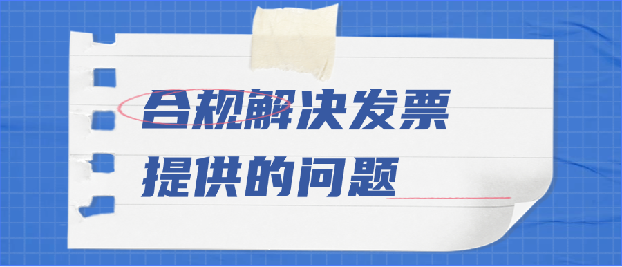 云方付分账系统在抖音电商平台上的应用